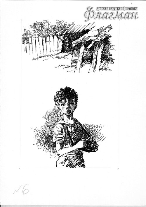 Untitled-36 Ostrova i kapitany`